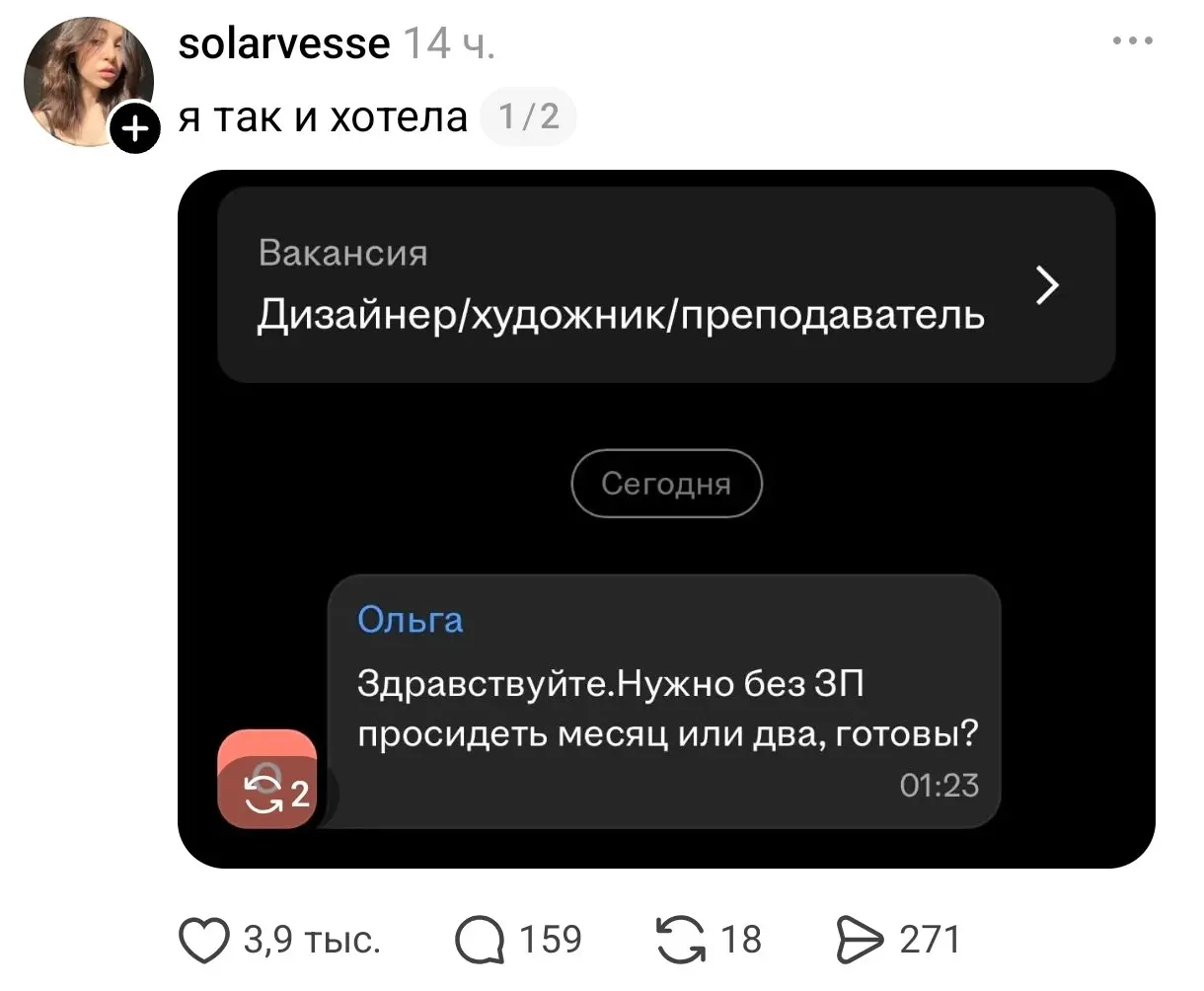 Коротко о рынке труда в 2026. Дизайнерам тяжко, факт. У нас раньше было 3 (!) дизайнера, сейчас один на пол.ставки и вполне достаточно. Даша (наш диз | Сетка — социальная сеть от hh.ru