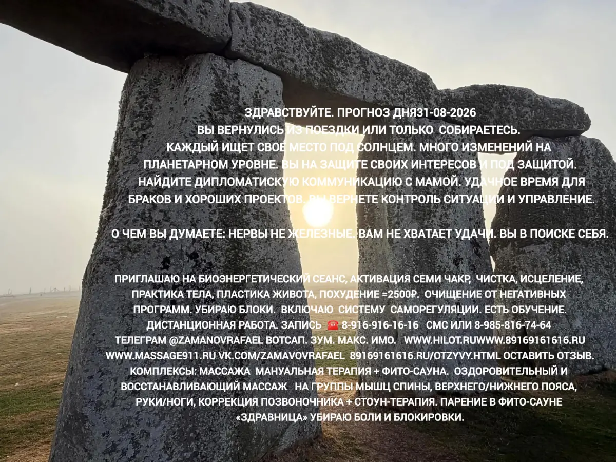 Вы вернулись из поездки или только  собираетесь. Каждый | Сетка — социальная сеть от hh.ru