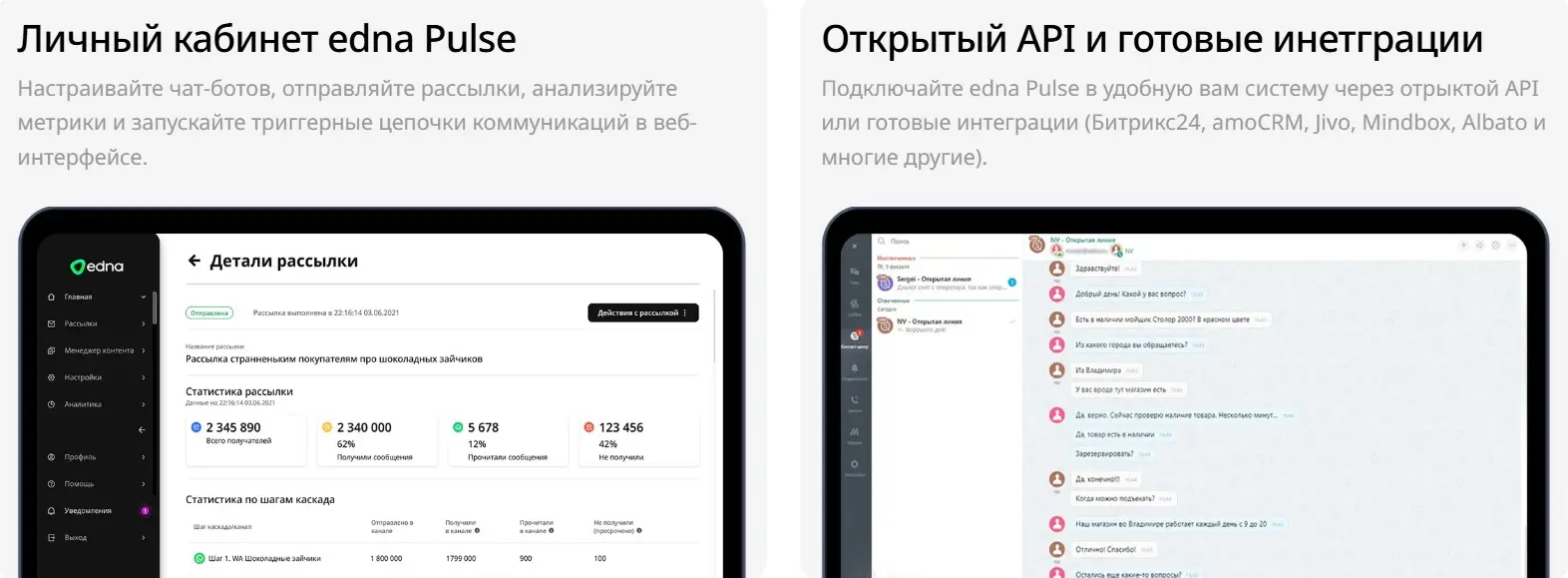 📱5 ошибок в рассылках WhatsApp, из-за которых вас блокируют | Сетка — социальная сеть от hh.ru