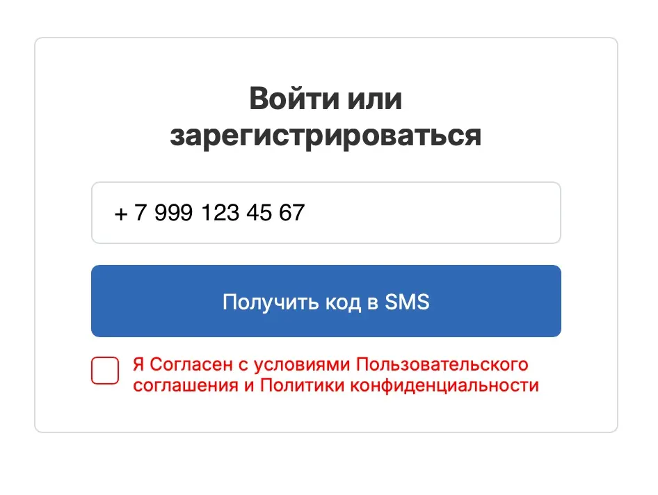 В стремлении расположить два прямоугольника рядом дизайнеры забывают о порядке чтения (слева направо, сверху вниз) | Сетка — социальная сеть от hh.ru