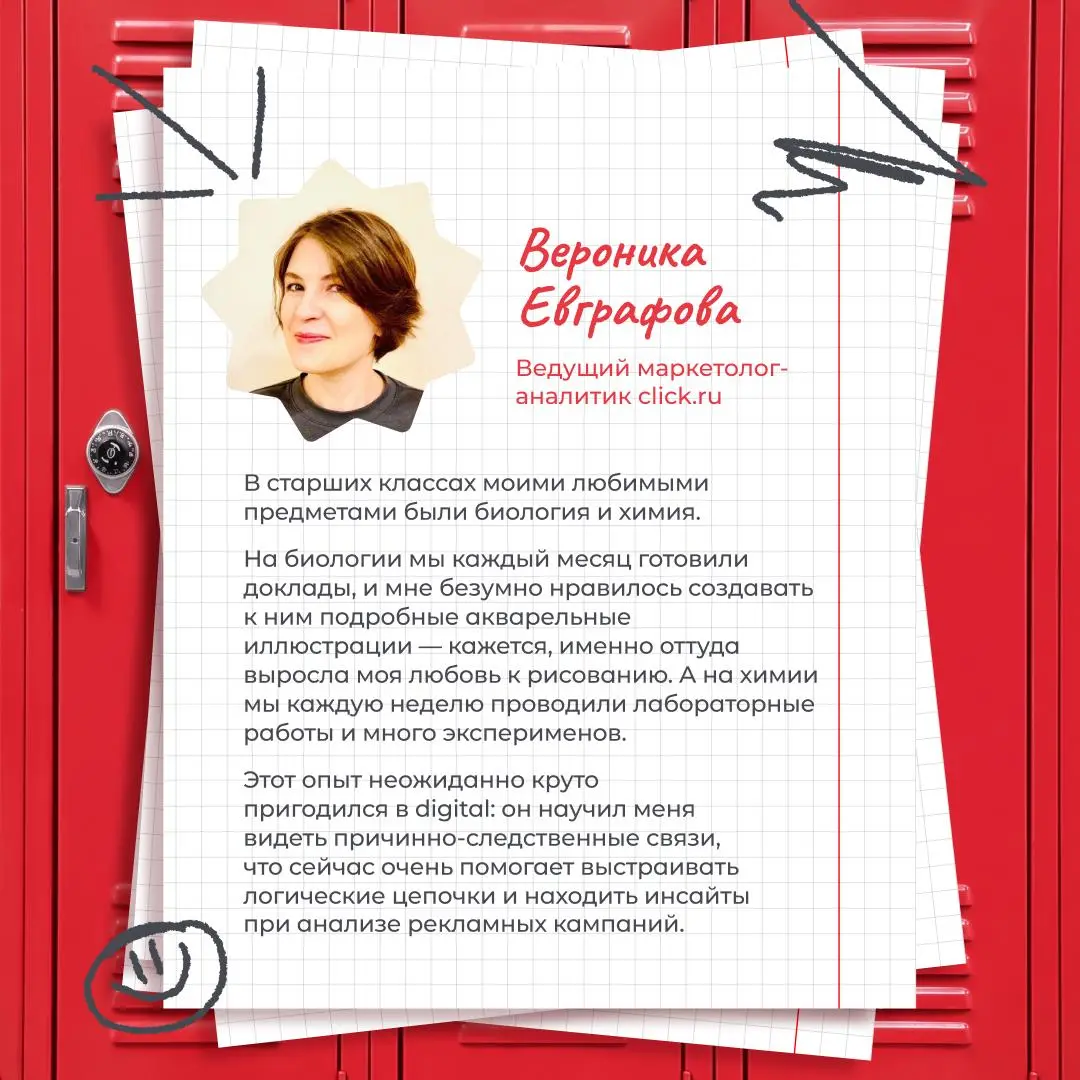 📚 А какой школьный предмет пригодился вам в работе?
Кажется, после школы большая часть знаний благополучно забывается | Сетка — социальная сеть от hh.ru