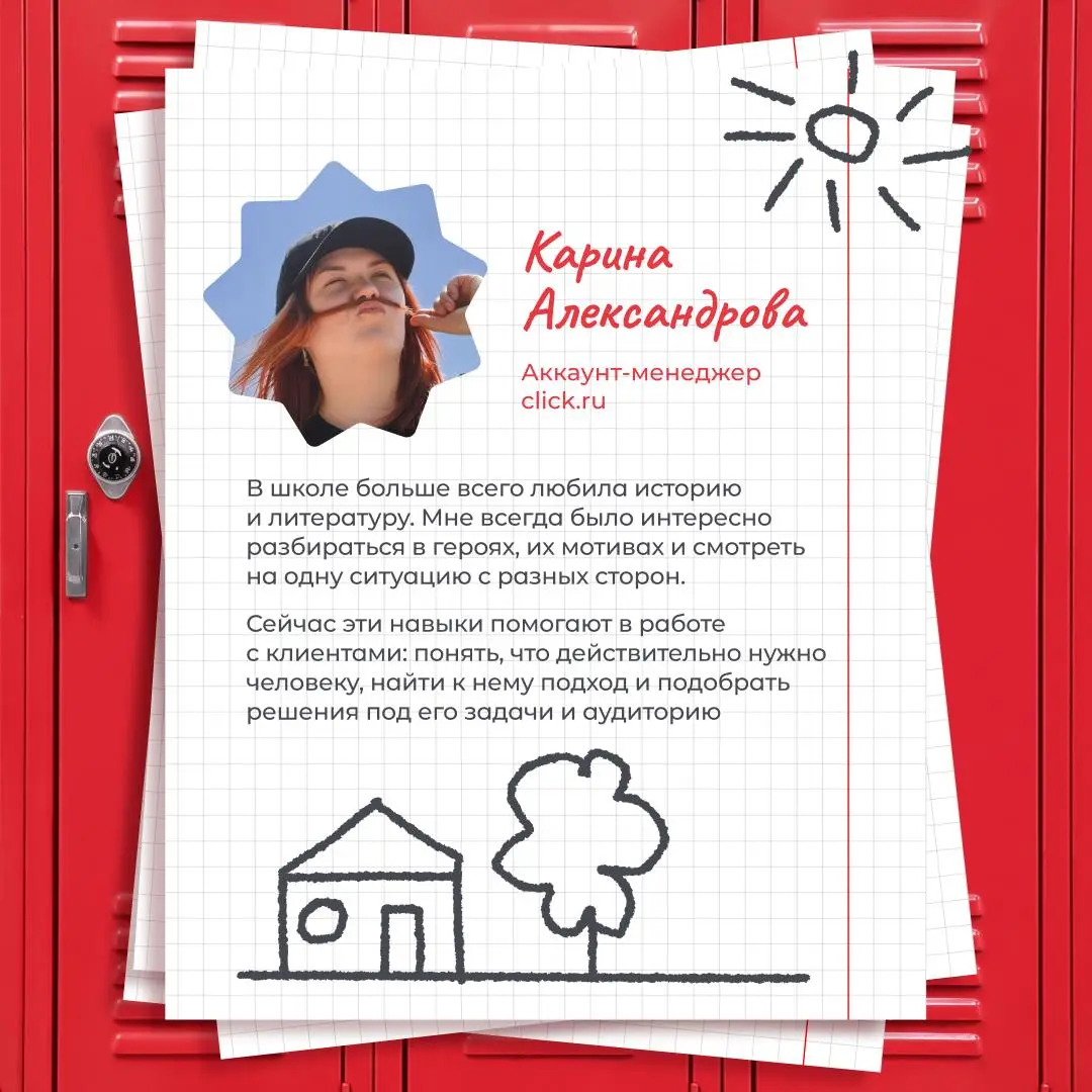 📚 А какой школьный предмет пригодился вам в работе?
Кажется, после школы большая часть знаний благополучно забывается | Сетка — социальная сеть от hh.ru
