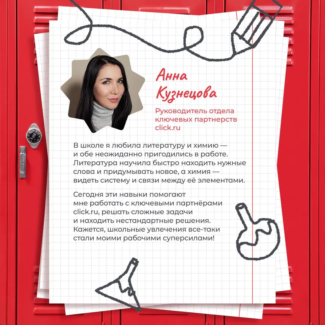 📚 А какой школьный предмет пригодился вам в работе?
Кажется, после школы большая часть знаний благополучно забывается | Сетка — социальная сеть от hh.ru