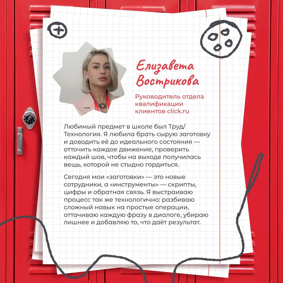 📚 А какой школьный предмет пригодился вам в работе?
Кажется, после школы большая часть знаний благополучно забывается | Сетка — социальная сеть от hh.ru