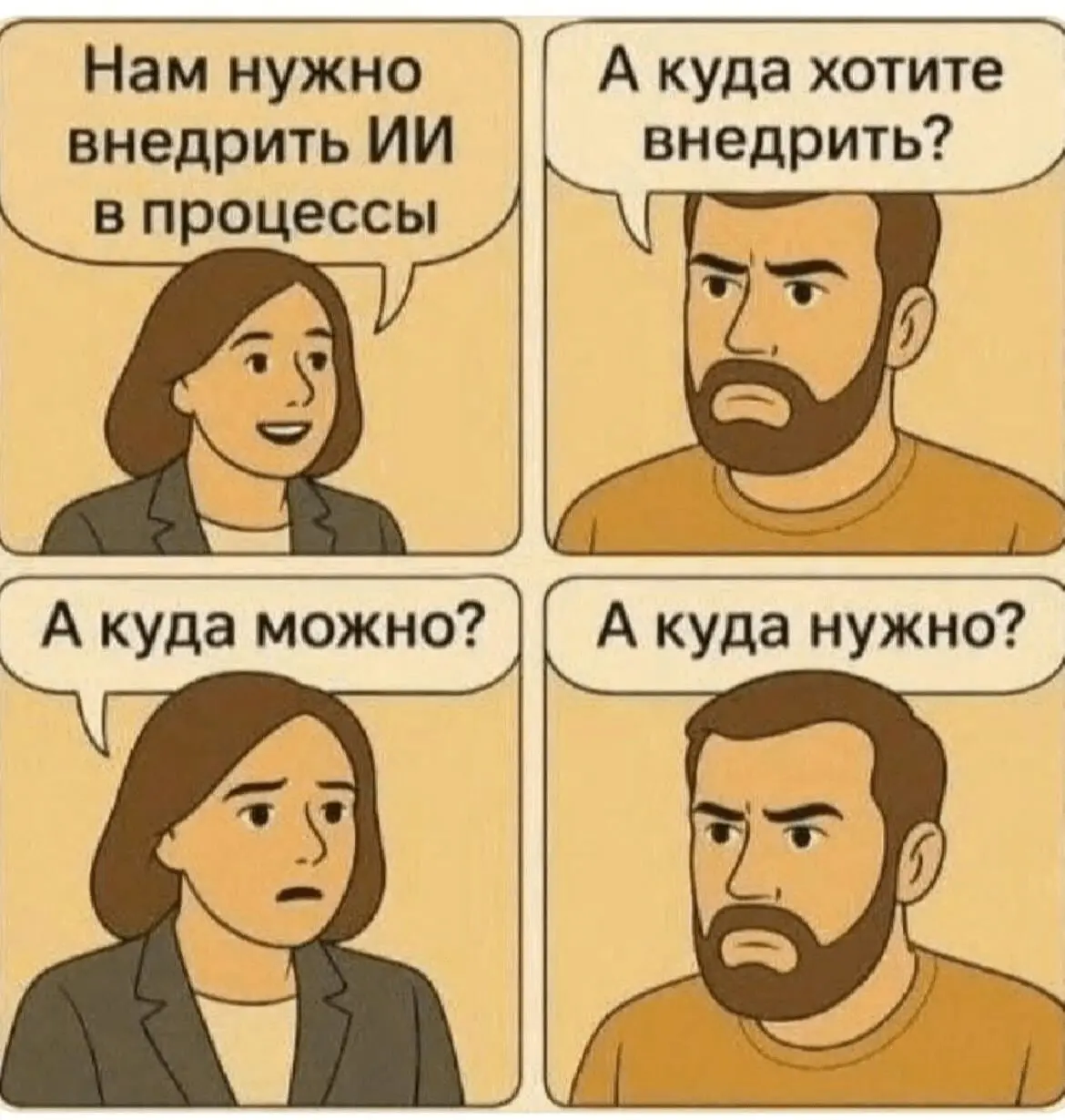 А зачем? - потому что можно... | Сетка — социальная сеть от hh.ru