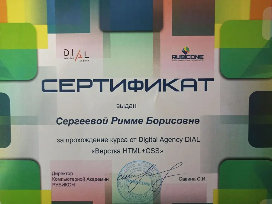 Network member avatar