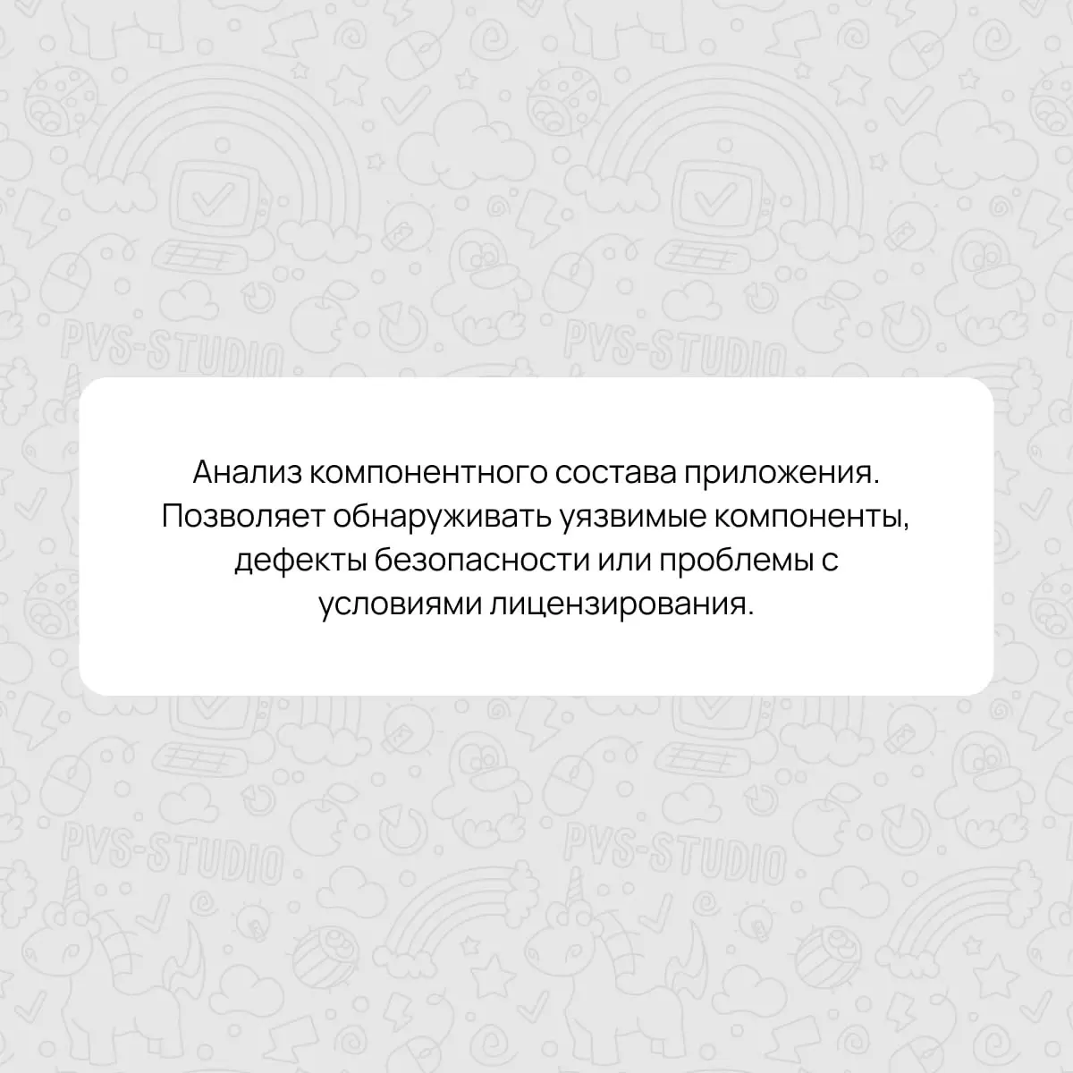 Начинаем новую неделю с небольшой разминки 💪🏻
Термин на тему информационной безопасности 😉
#термин | Сетка — социальная сеть от hh.ru