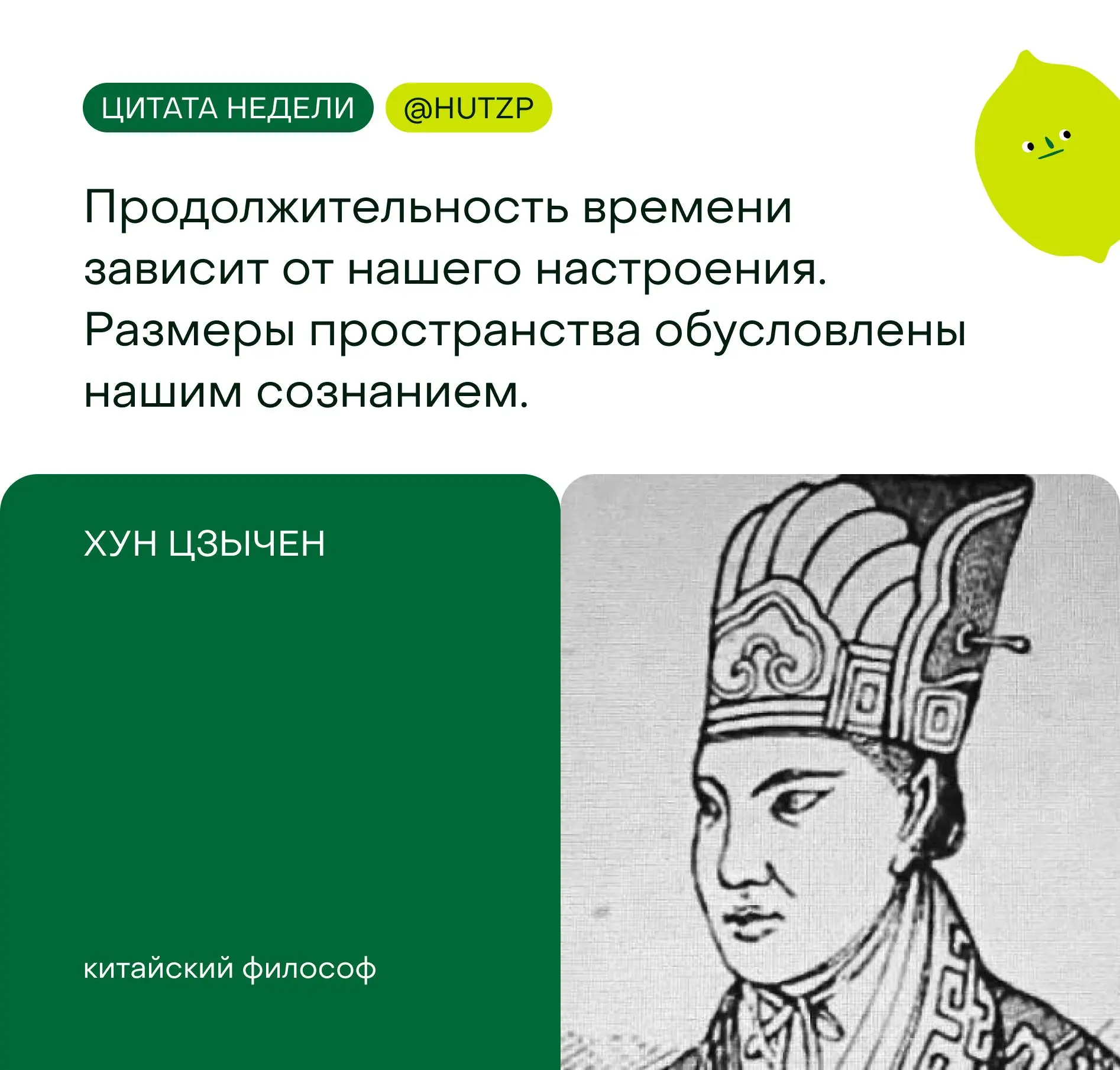 А настроением и сознанием мы как раз можем управлять 🫱🏻‍🫲🏼 | Сетка — социальная сеть от hh.ru