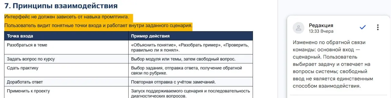 Ищу нестандартные функции генеративных нейросетей в работе | Сетка — социальная сеть от hh.ru