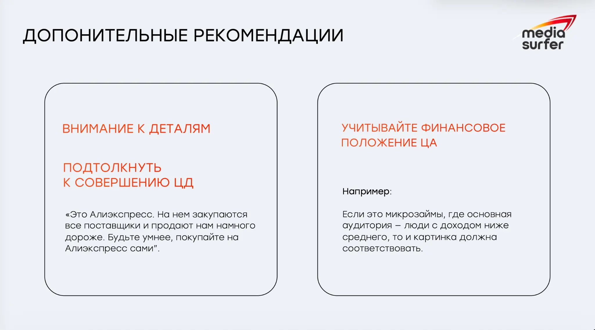 Как эпидемия СДВГ приносит миллиарды долларов. | Сетка — социальная сеть от hh.ru