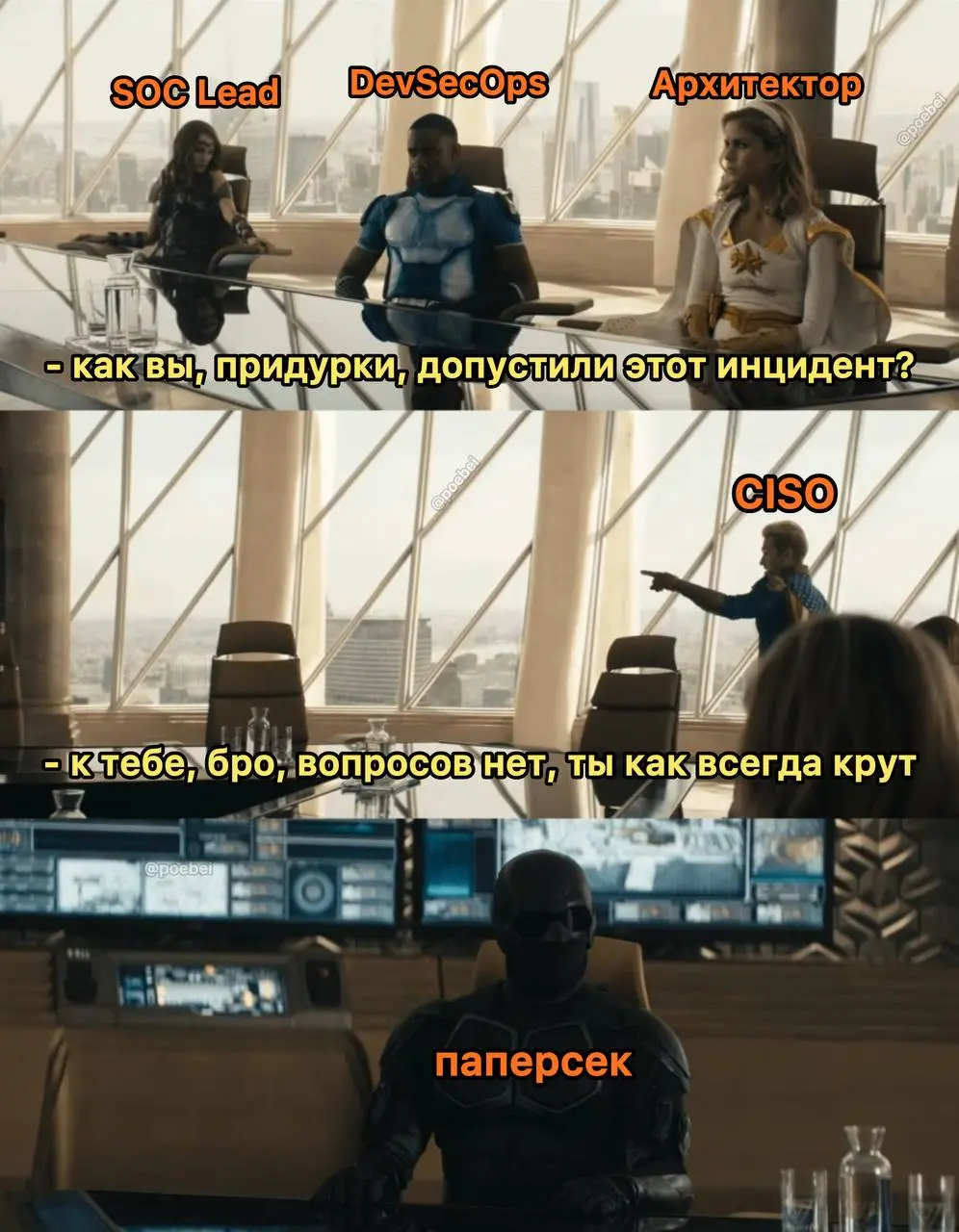 Разборыпо ибэ🦈
/чатик👎
#поибэст
В этом посте были ссылки, но мы их удалили по правилам Сетки | Сетка — социальная сеть от hh.ru