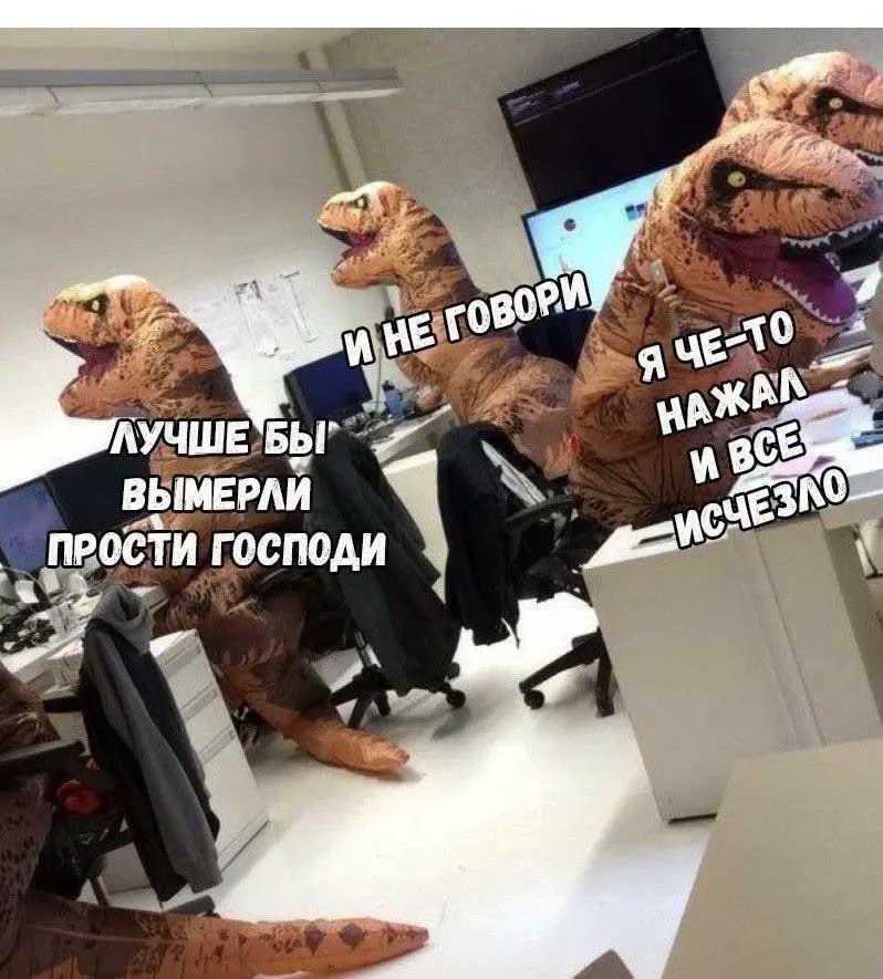 Подборка мемов про рабочие процессы. Сохраняйте, чтобы поделиться с коллегами 😜 | Сетка — социальная сеть от hh.ru