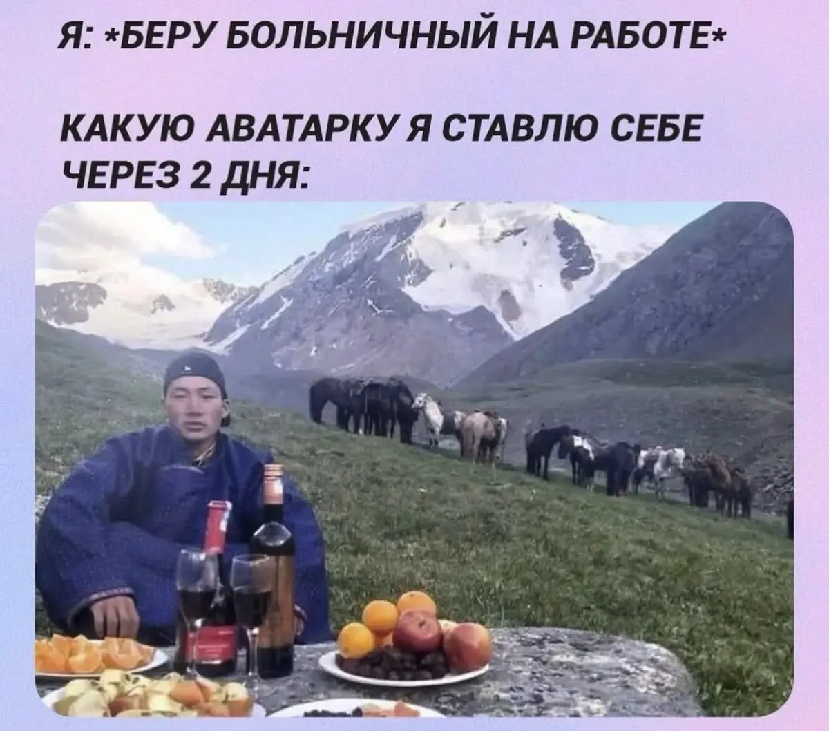 Подборка мемов про рабочие процессы. Сохраняйте, чтобы поделиться с коллегами 😜 | Сетка — социальная сеть от hh.ru