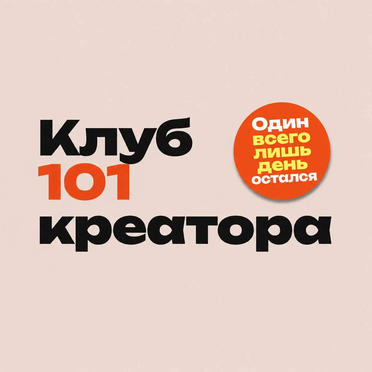 Сегодня нас покидает лето. Немного грустно, но есть в этом и хорошее. Мы отправляемся в новый учебный и бизнес-год, будет больше вызовов, знаний, открытий и озарений | Сетка — социальная сеть от hh.ru