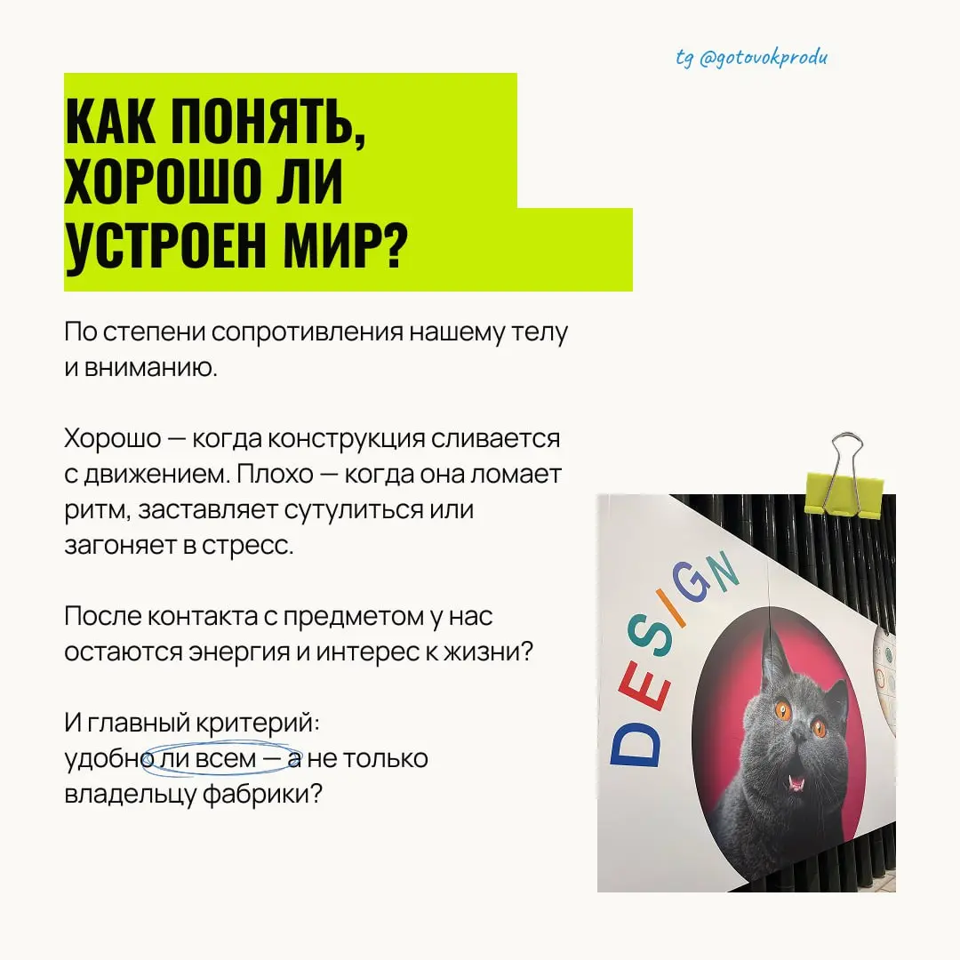 В сообществах самое значимое это обогащение друг другом, когда каждый приносит что-то новое на обсуждаемую тему | Сетка — социальная сеть от hh.ru
