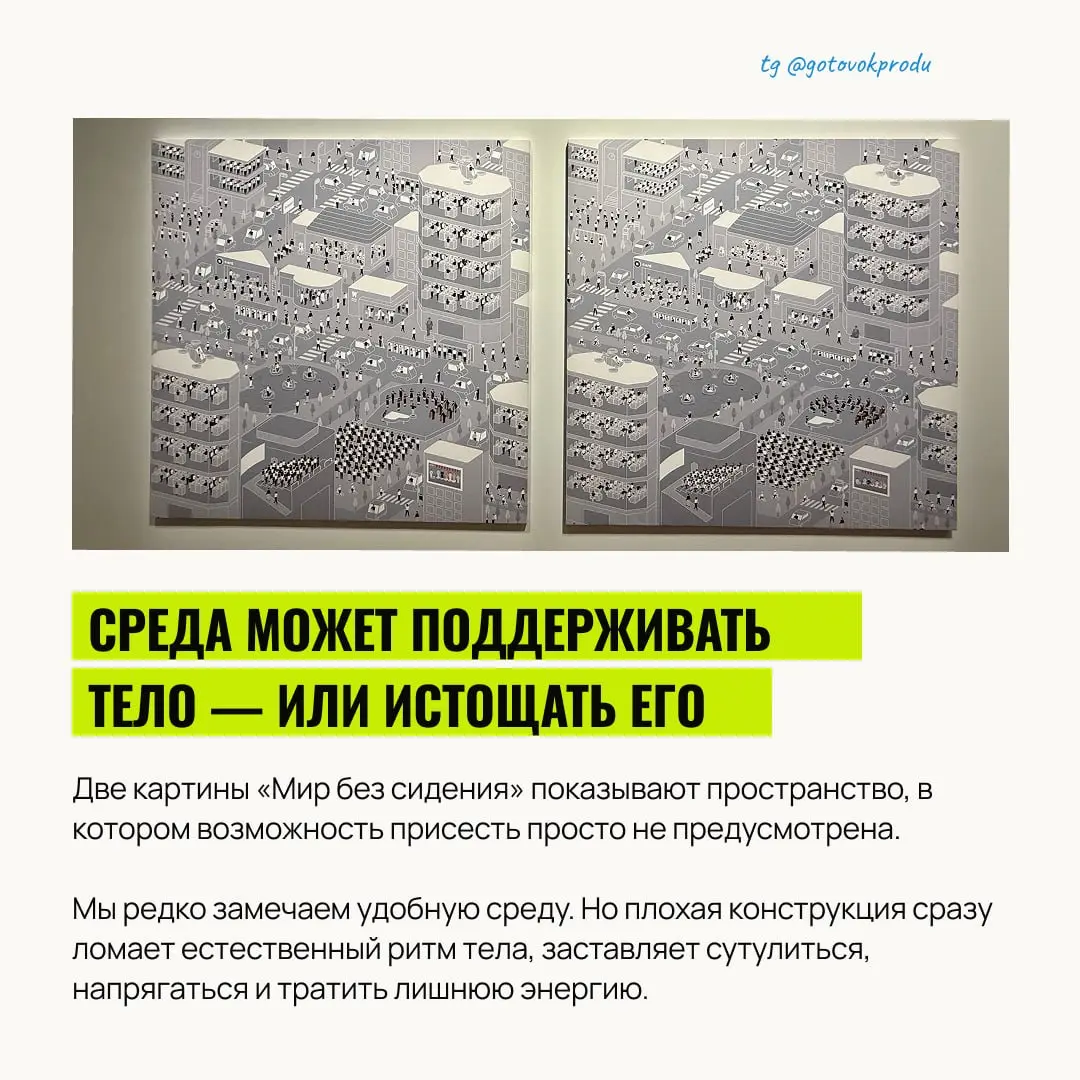 В сообществах самое значимое это обогащение друг другом, когда каждый приносит что-то новое на обсуждаемую тему | Сетка — социальная сеть от hh.ru