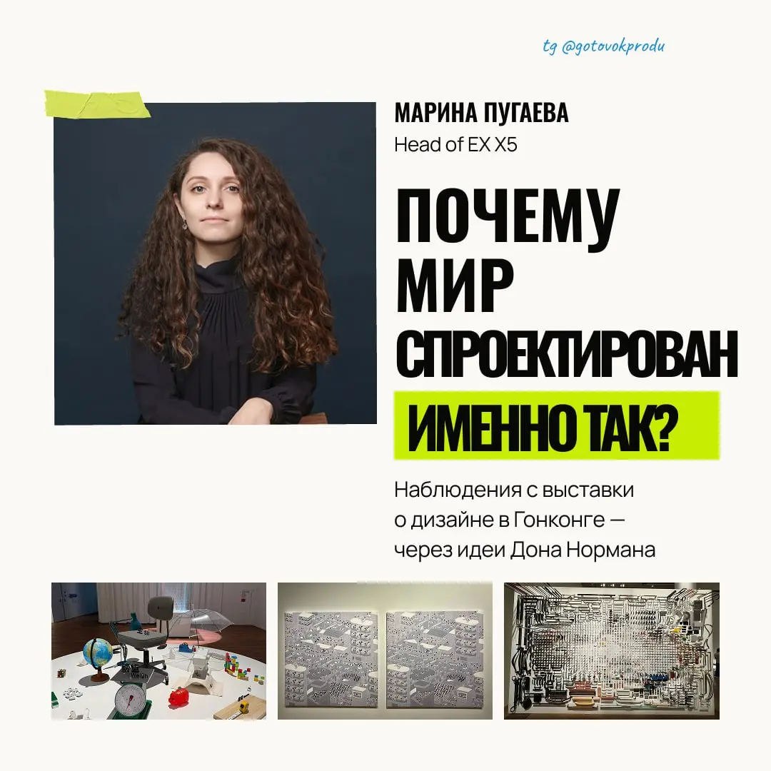 В сообществах самое значимое это обогащение друг другом, когда каждый приносит что-то новое на обсуждаемую тему | Сетка — социальная сеть от hh.ru