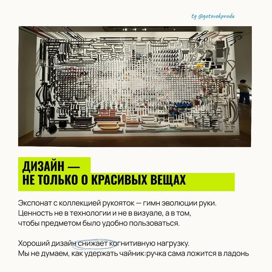 В сообществах самое значимое это обогащение друг другом, когда каждый приносит что-то новое на обсуждаемую тему | Сетка — социальная сеть от hh.ru