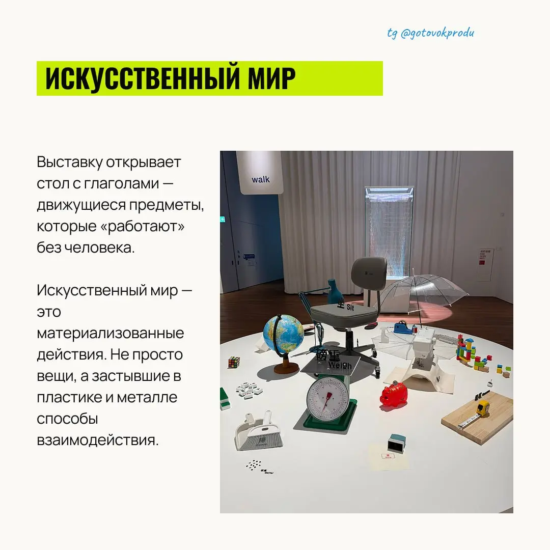 В сообществах самое значимое это обогащение друг другом, когда каждый приносит что-то новое на обсуждаемую тему | Сетка — социальная сеть от hh.ru