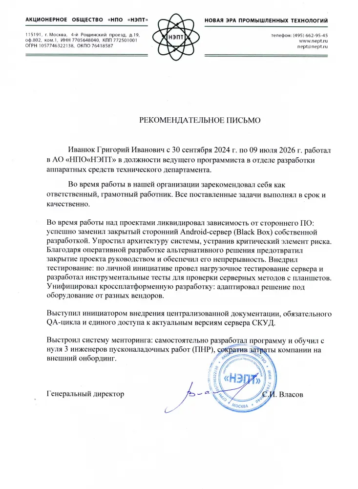 ПРОДОЛЖАЮ ДЕЛИТЬСЯ ОПЫТОМ | Сетка — социальная сеть от hh.ru