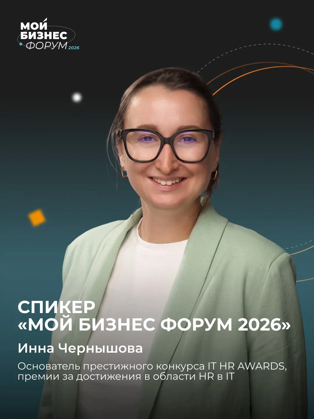 Буду говорить о том, заменит ли ИИ HR | Сетка — социальная сеть от hh.ru