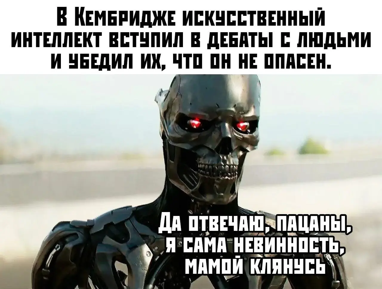 Ваши данные уже уплыли. Спасибо скрытому ИИ | Сетка — социальная сеть от hh.ru