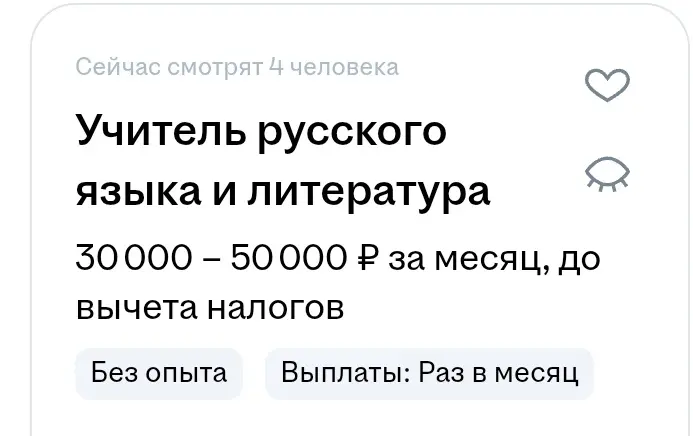 Встретились как-то... | Сетка — социальная сеть от hh.ru