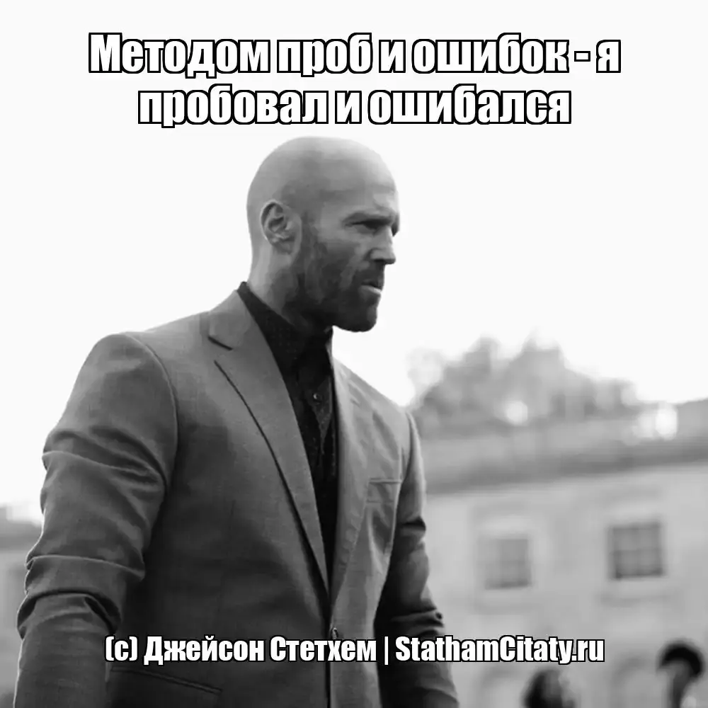 На ошибках учатся. Расскажу вам про свои. | Сетка — социальная сеть от hh.ru