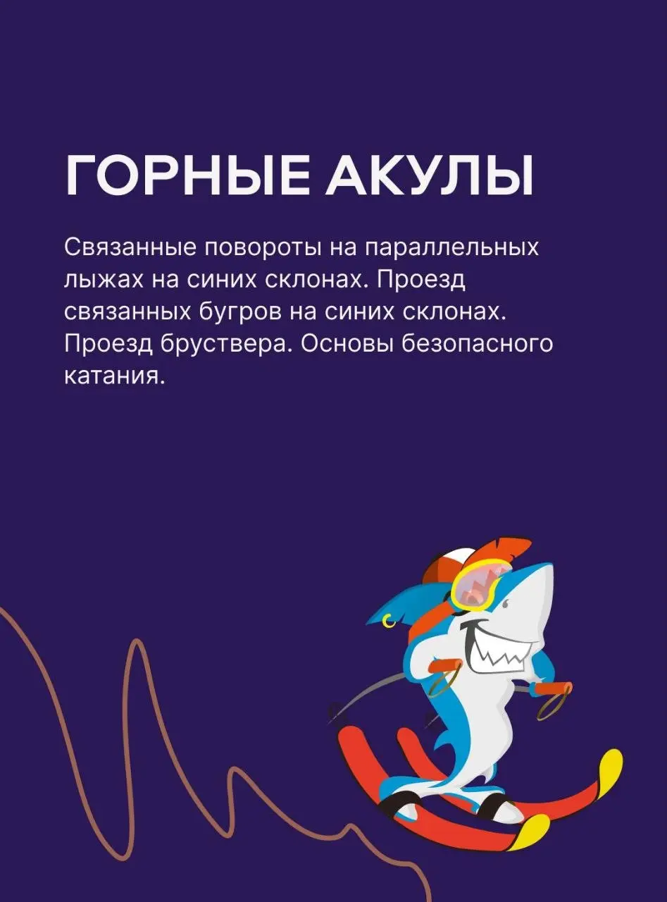 🎿 Детская горнолыжная школа на Газпром Поляне — отдых для всей семьи!
Кататься с ребёнком самостоятельно — это не всегда отдых | Сетка — социальная сеть от hh.ru