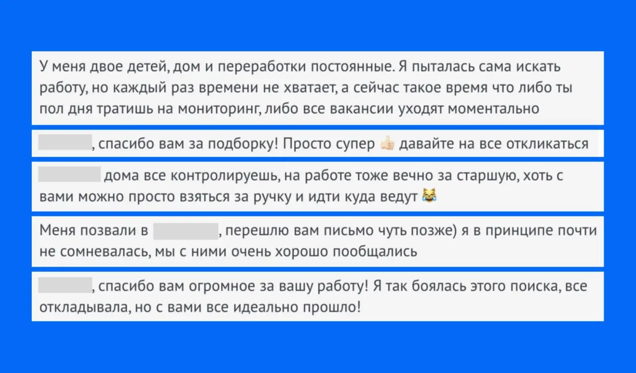 Двое детей, какие вечера на поиск? 👼
Жанна — финансовый менеджер, 8 лет в сфере | Сетка — социальная сеть от hh.ru