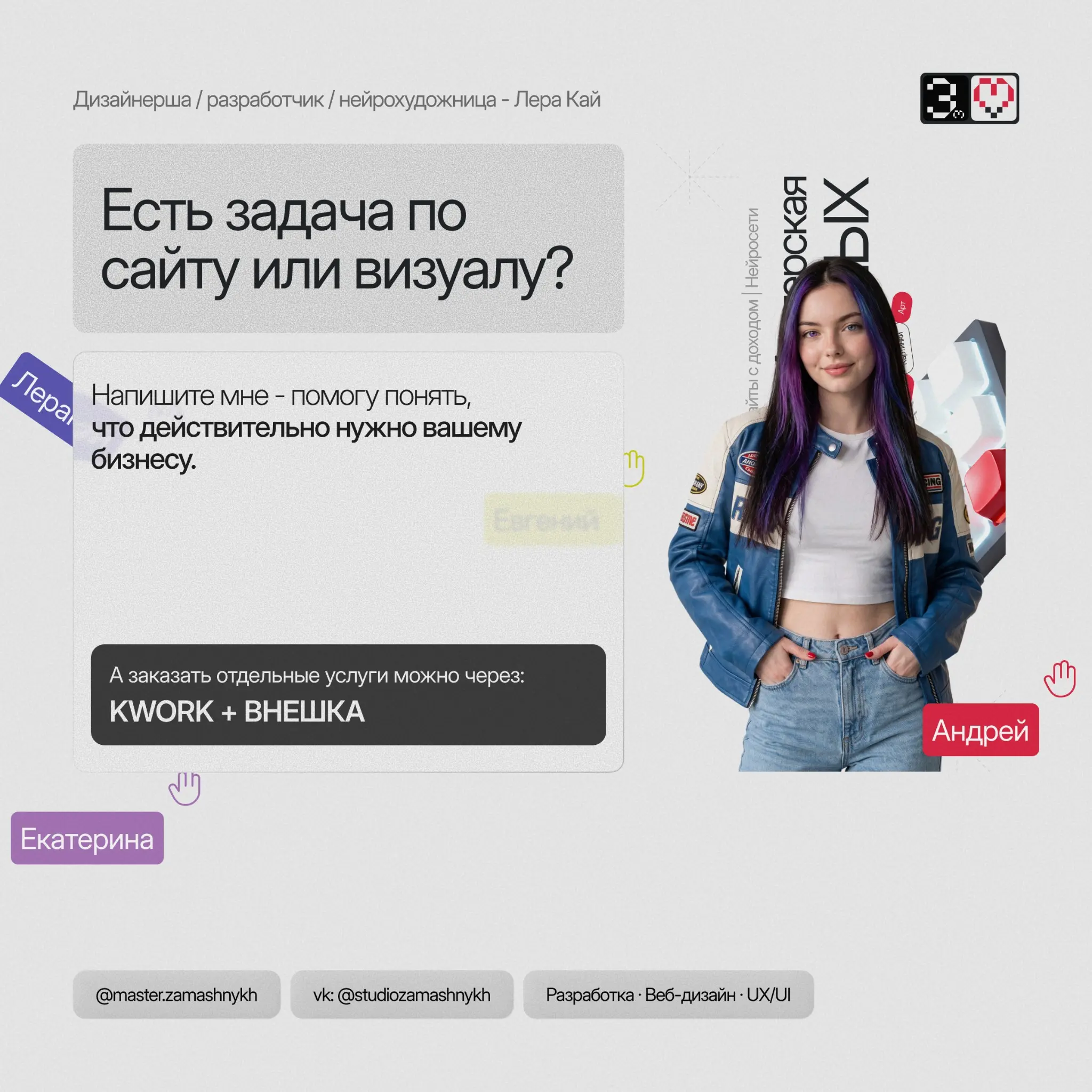 Не каждому бизнесу нужен сайт за 150 000 ₽ | Сетка — социальная сеть от hh.ru