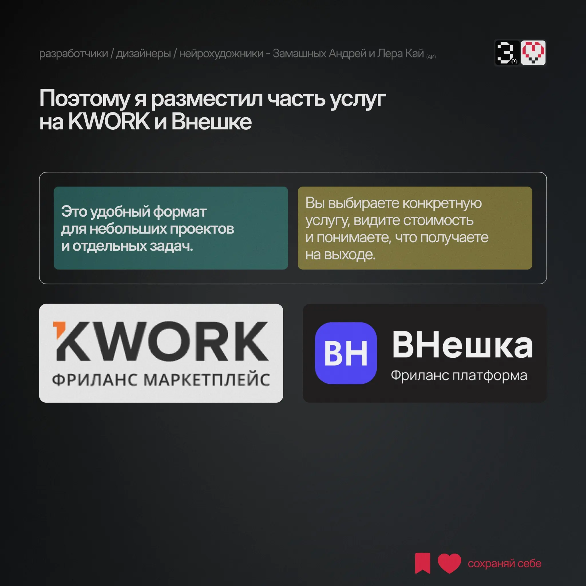 Не каждому бизнесу нужен сайт за 150 000 ₽ | Сетка — социальная сеть от hh.ru