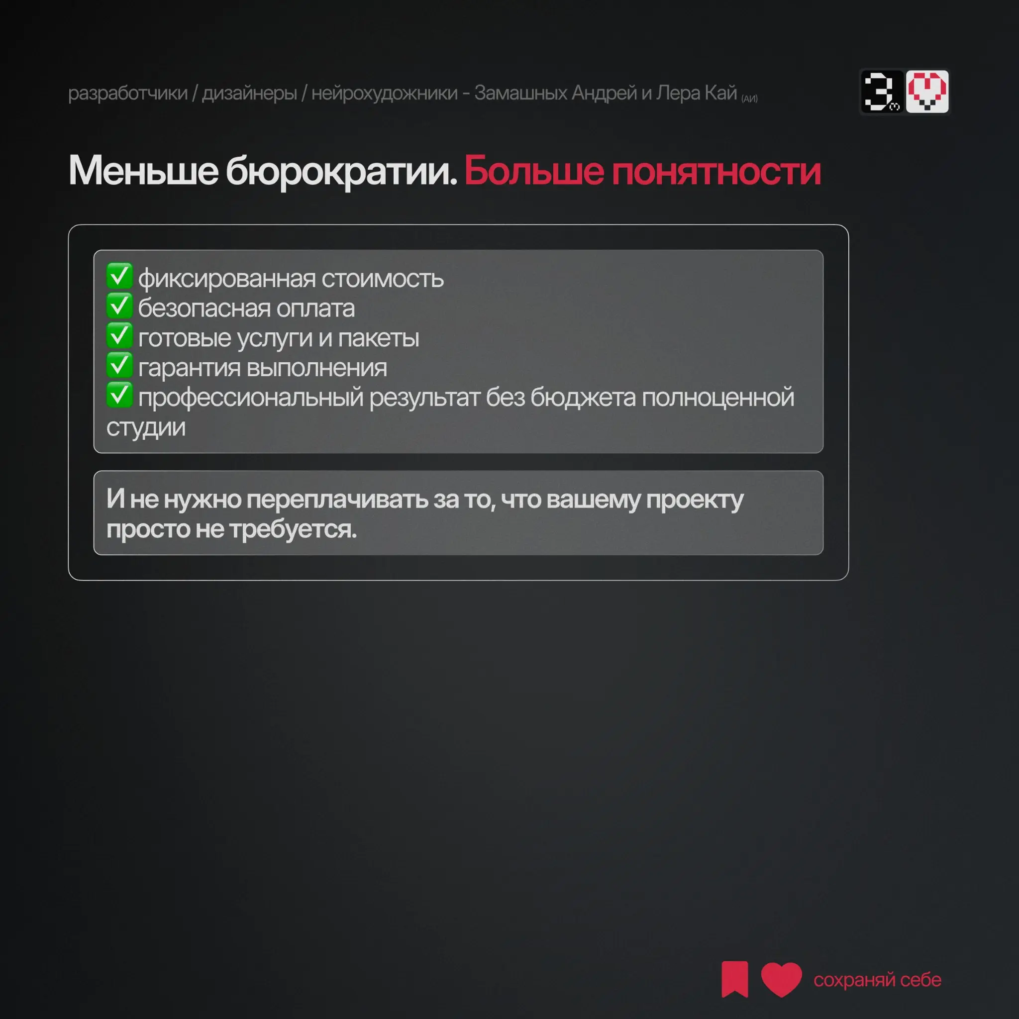 Не каждому бизнесу нужен сайт за 150 000 ₽ | Сетка — социальная сеть от hh.ru