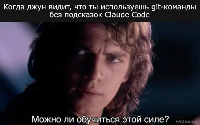 Мемы для повышения KPI (нет). Подписывайся 🌚 | Сетка — социальная сеть от hh.ru