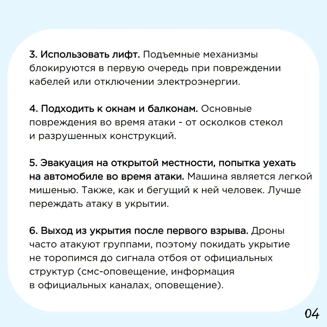 Что делать при атаке дронов на рабочее место | Сетка — социальная сеть от hh.ru