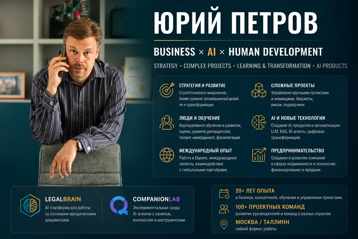 Давайте познакомимся! | Сетка — социальная сеть от hh.ru