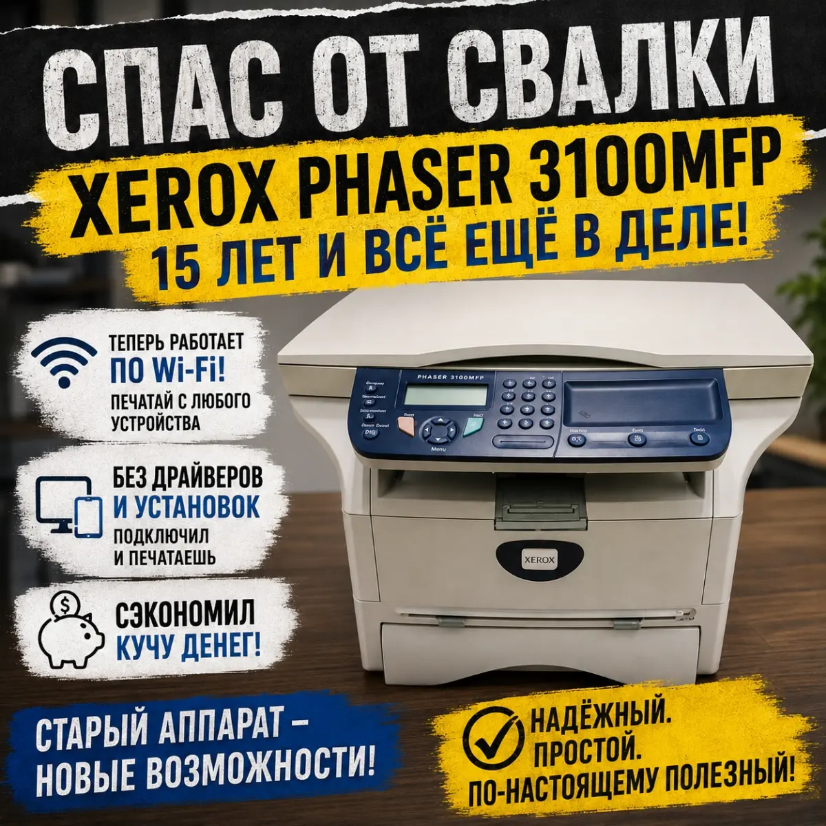 Тут стало модно спрашивать что вам дал ИИ | Сетка — социальная сеть от hh.ru