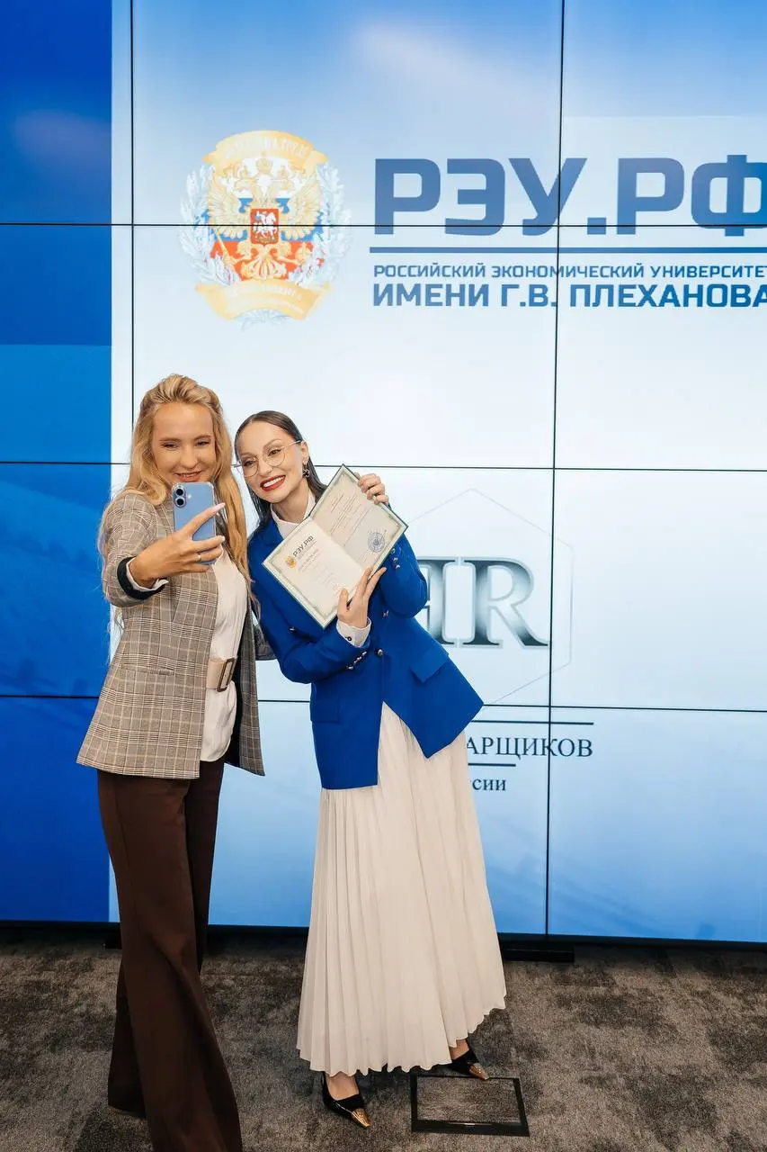 Завершается набор в группу на диплом Плехановского университета по Курсу Марии Тархановой | Сетка — социальная сеть от hh.ru