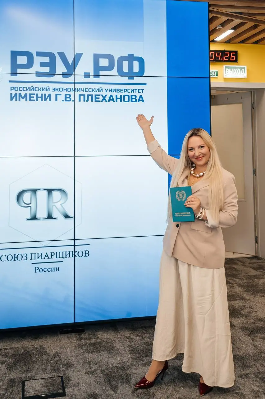 Завершается набор в группу на диплом Плехановского университета по Курсу Марии Тархановой | Сетка — социальная сеть от hh.ru