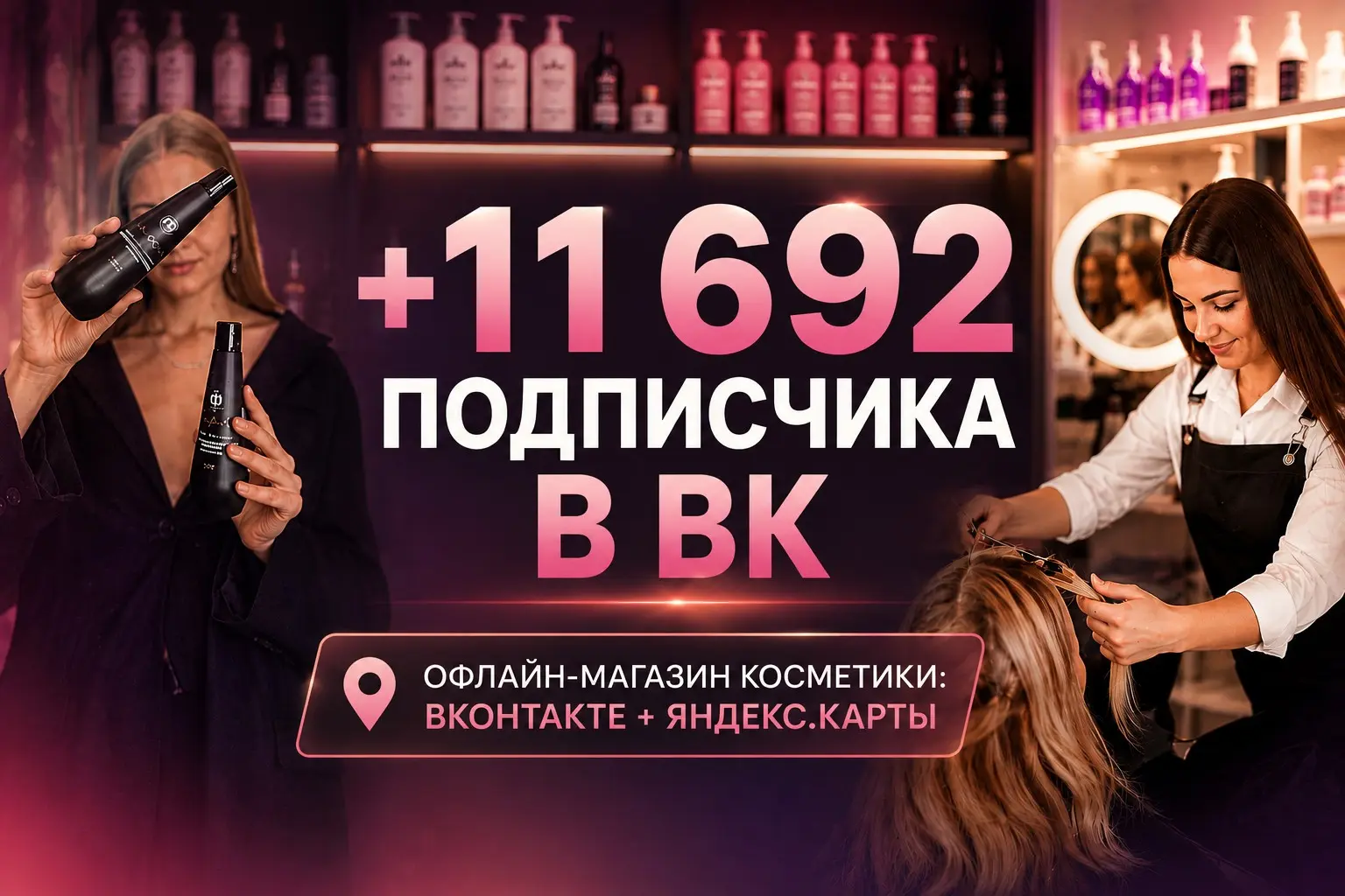 Хочу поделиться одним из любимых проектов моей команды 👀❤️😎 | Сетка — социальная сеть от hh.ru