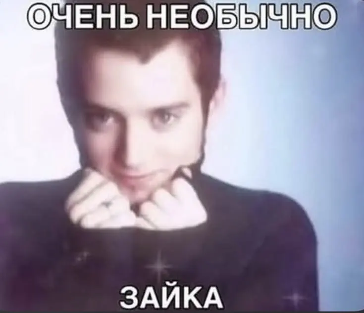 Часть 2. «Цирк, гороскоп и 11 тысяч» | Сетка — социальная сеть от hh.ru