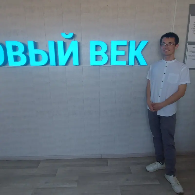 Илья Орлов