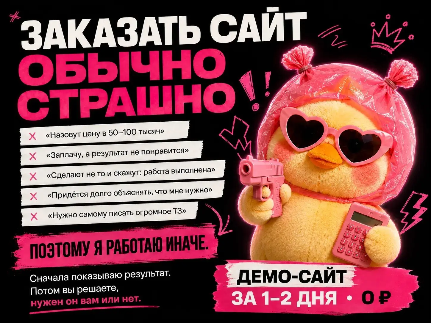 Знаете, что мешает бизнесу расти? | Сетка — социальная сеть от hh.ru
