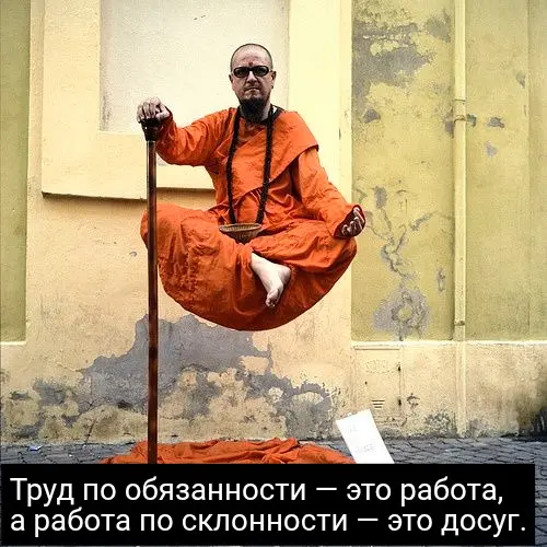 Работа и досуг | Сетка — социальная сеть от hh.ru
