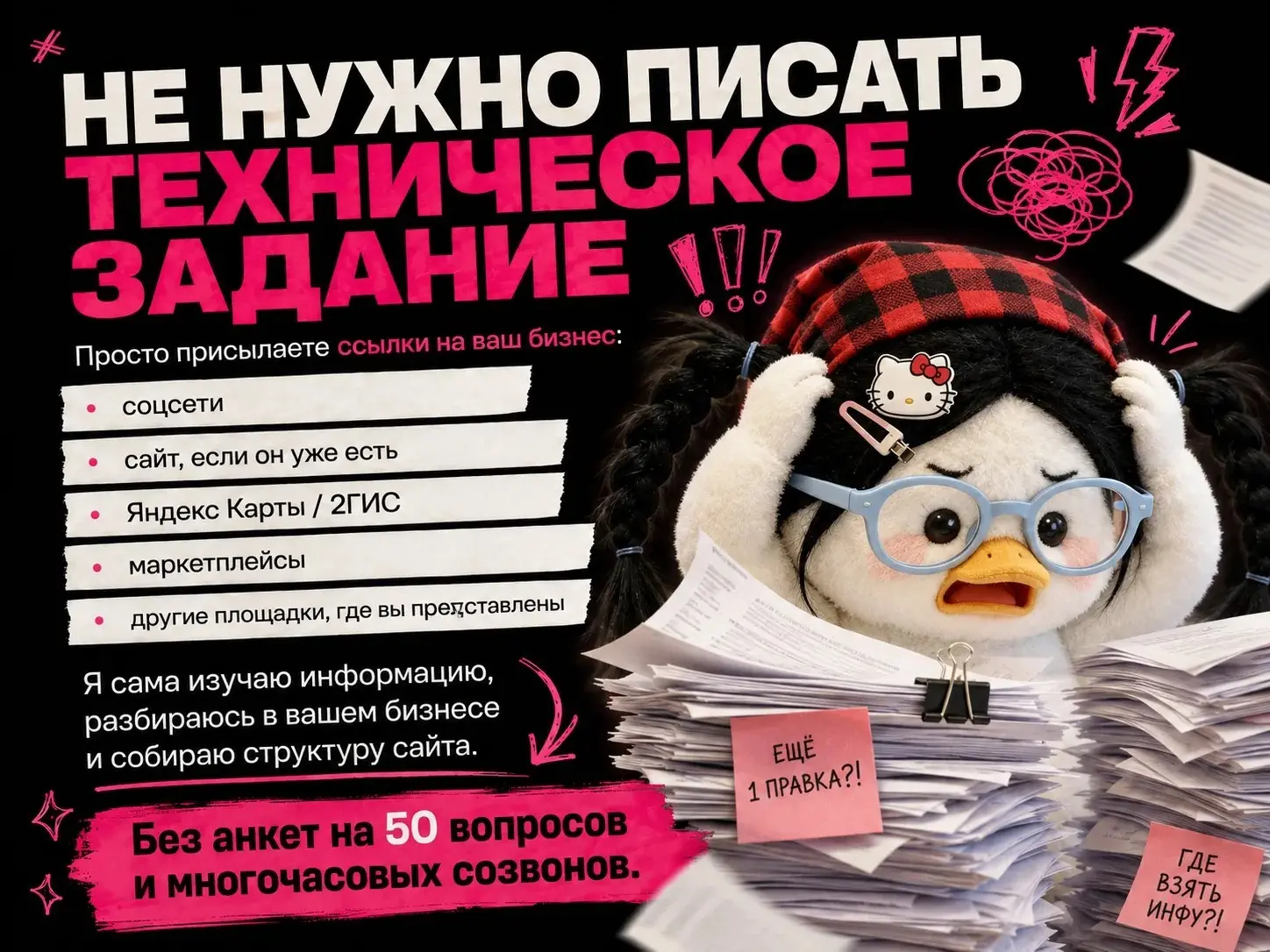 Знаете, что мешает бизнесу расти? | Сетка — социальная сеть от hh.ru