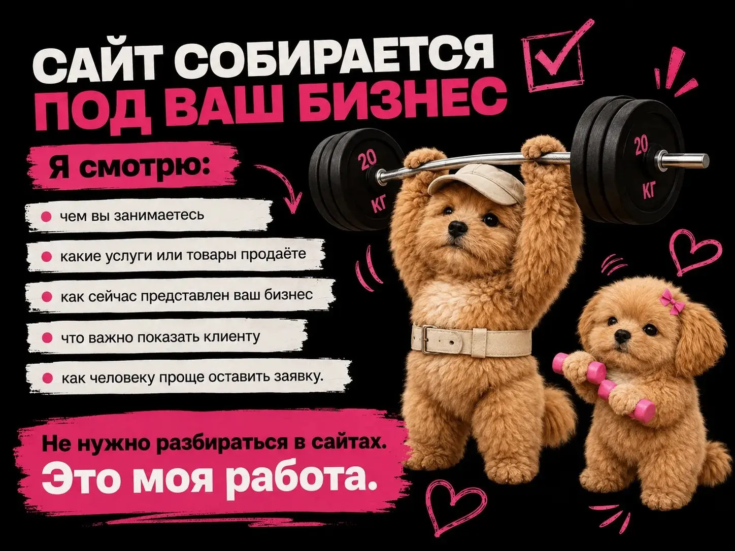 Знаете, что мешает бизнесу расти? | Сетка — социальная сеть от hh.ru