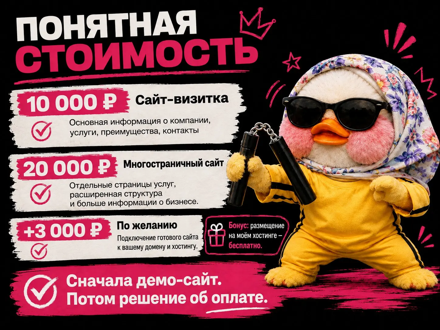 Знаете, что мешает бизнесу расти? | Сетка — социальная сеть от hh.ru
