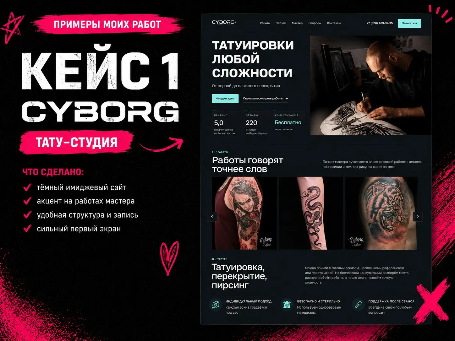 Знаете, что мешает бизнесу расти? | Сетка — социальная сеть от hh.ru