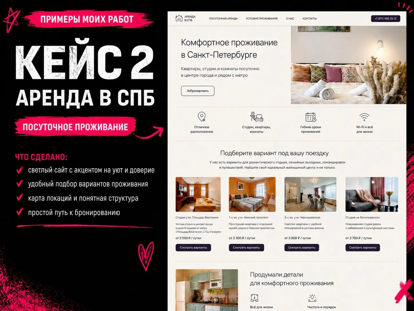 Знаете, что мешает бизнесу расти? | Сетка — социальная сеть от hh.ru