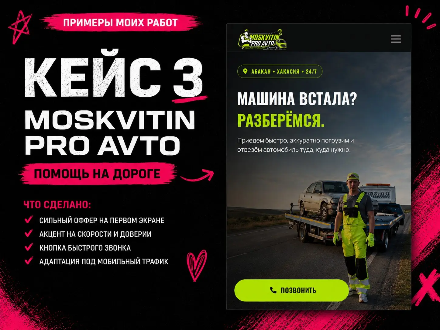 Знаете, что мешает бизнесу расти? | Сетка — социальная сеть от hh.ru
